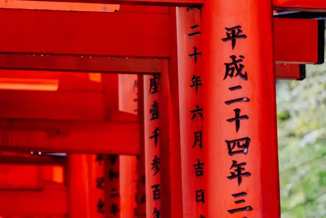 japanische Tierkreiszeichen